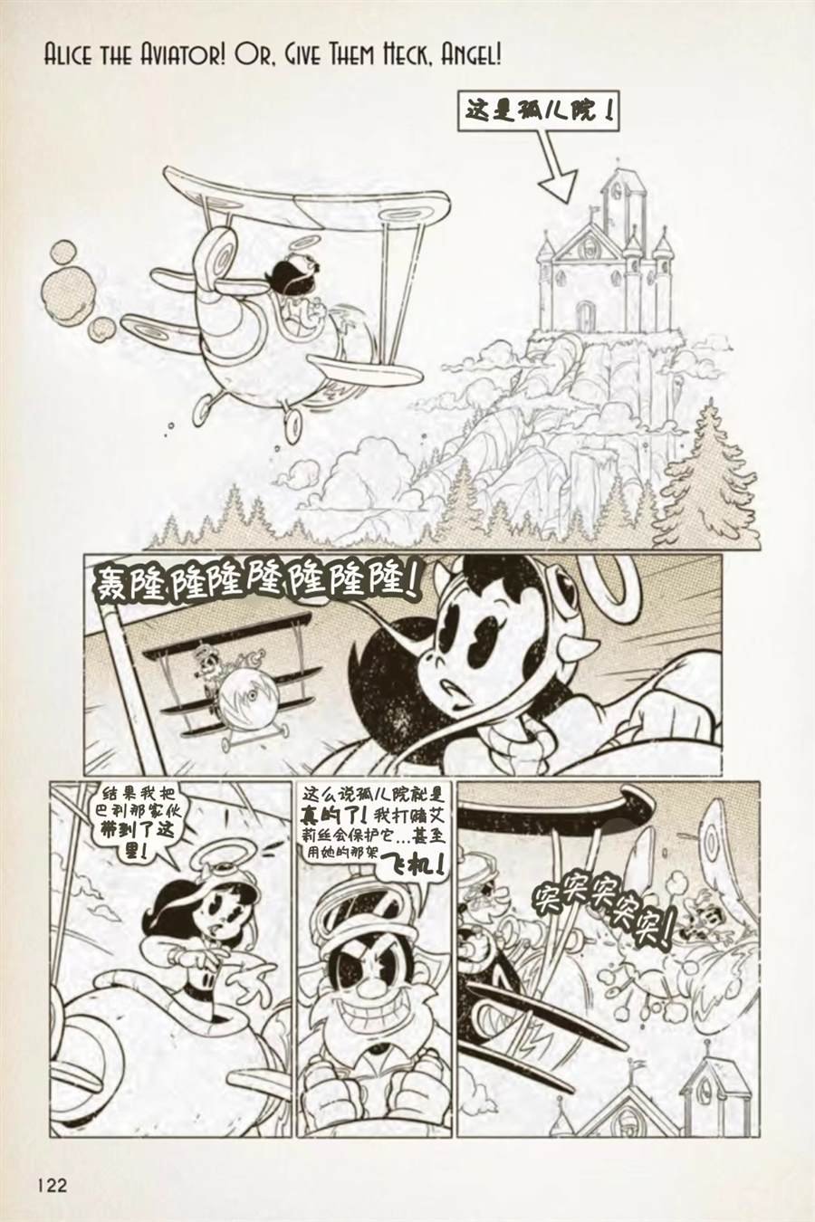 1936-1940篇