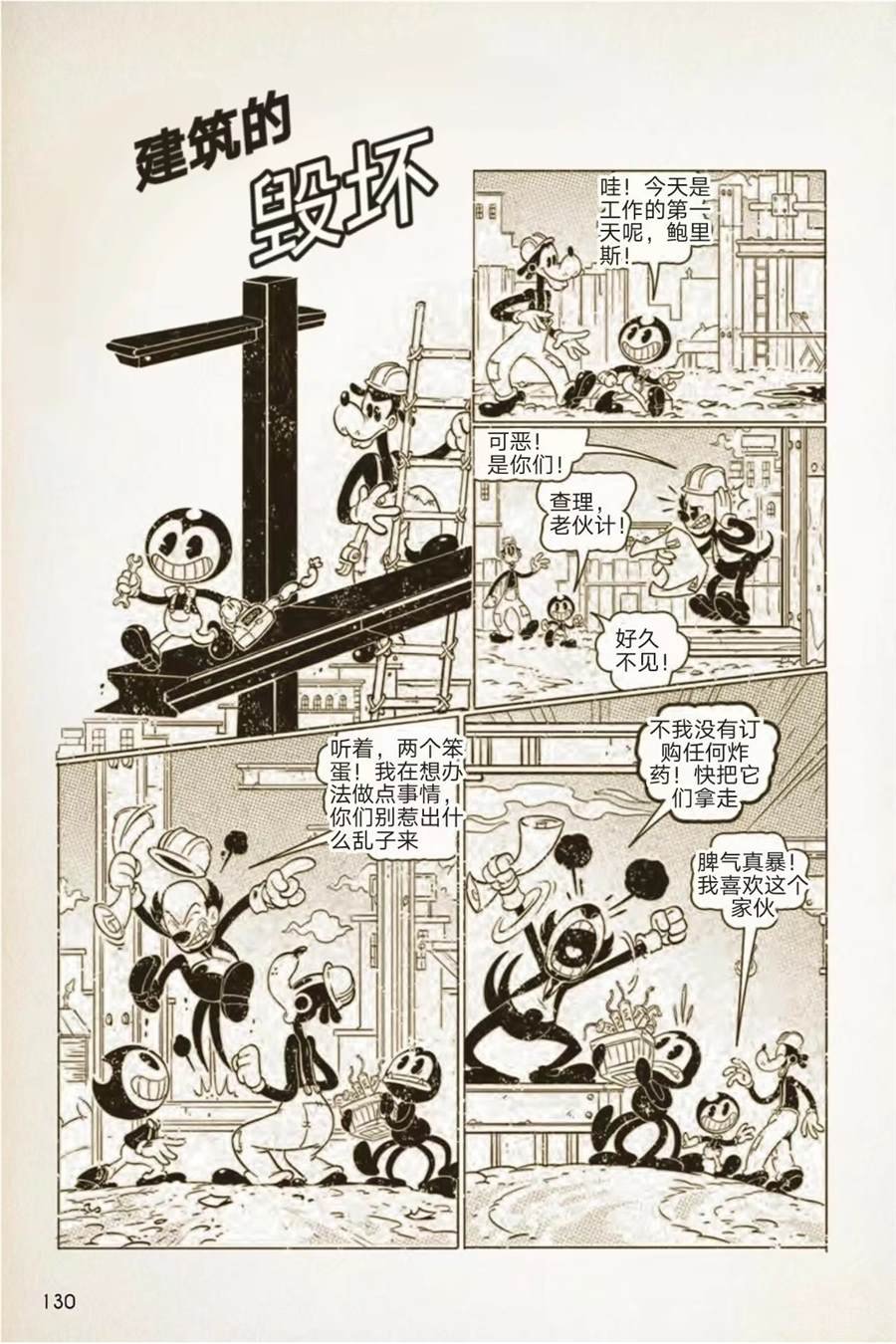 1941-1946篇