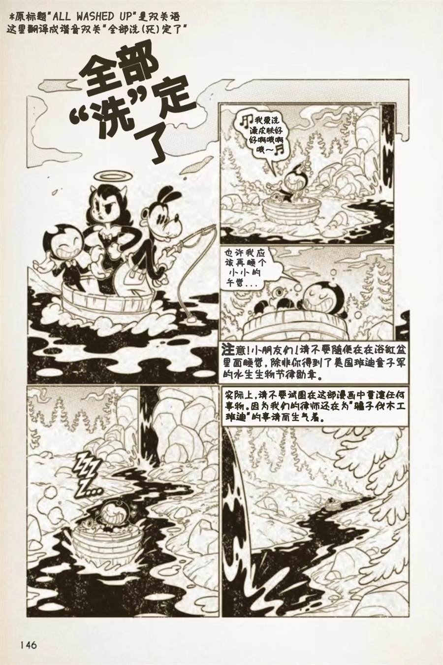 1941-1946篇