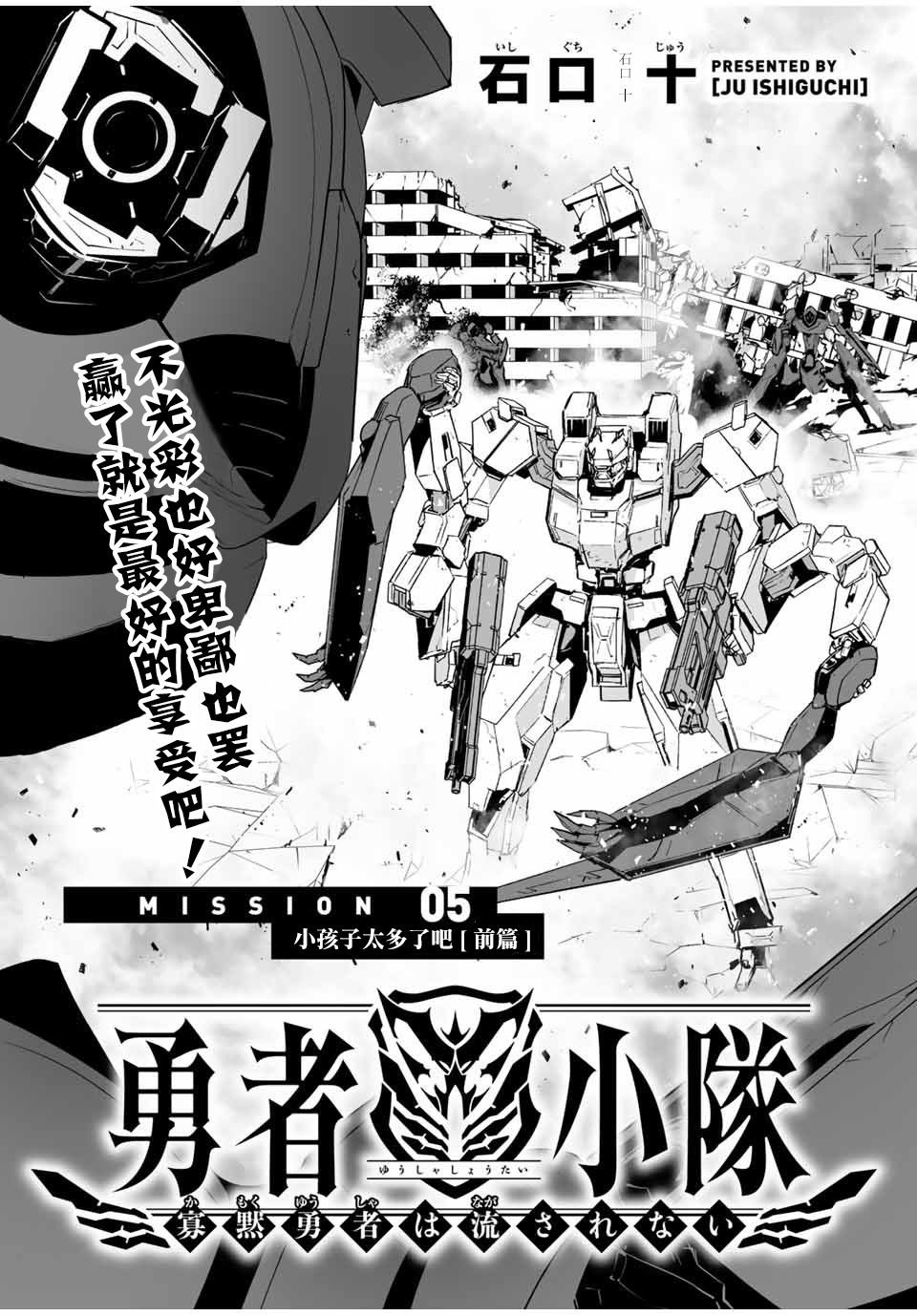 第5话
