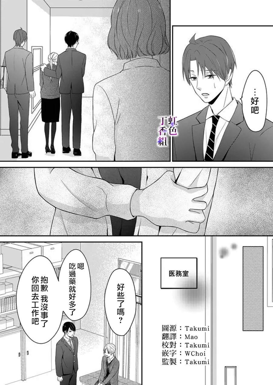 第12话