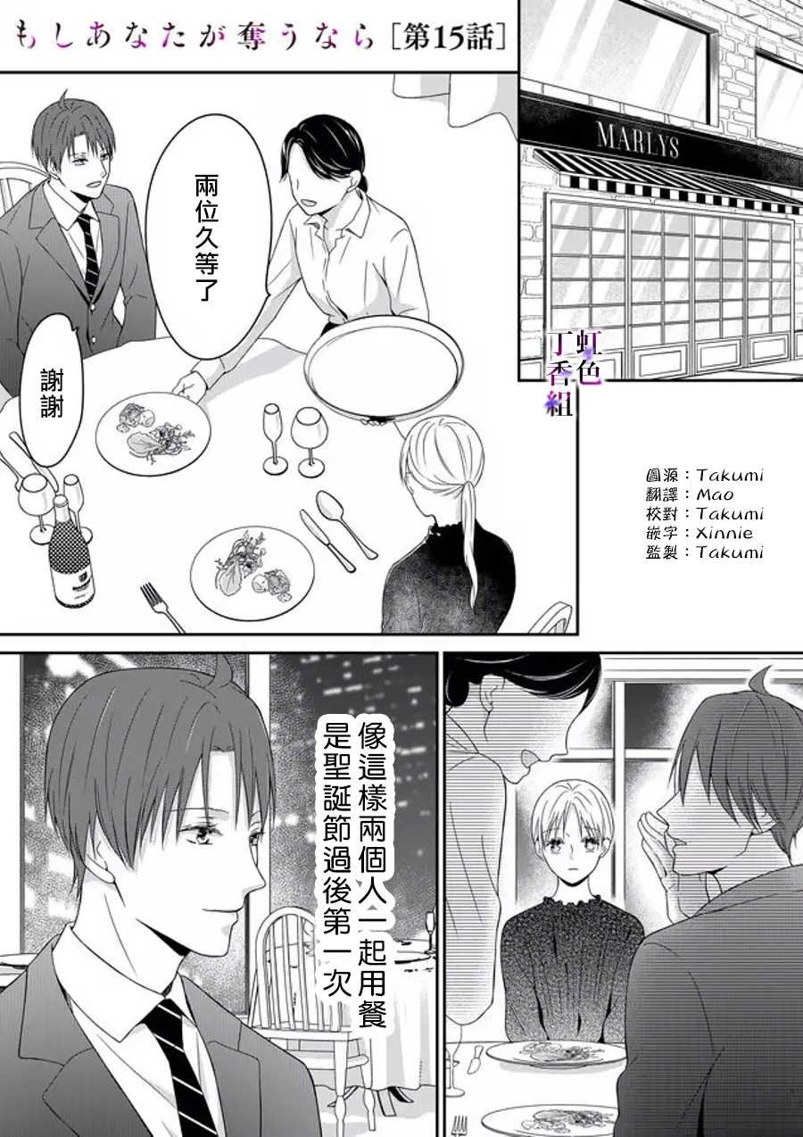 第15话