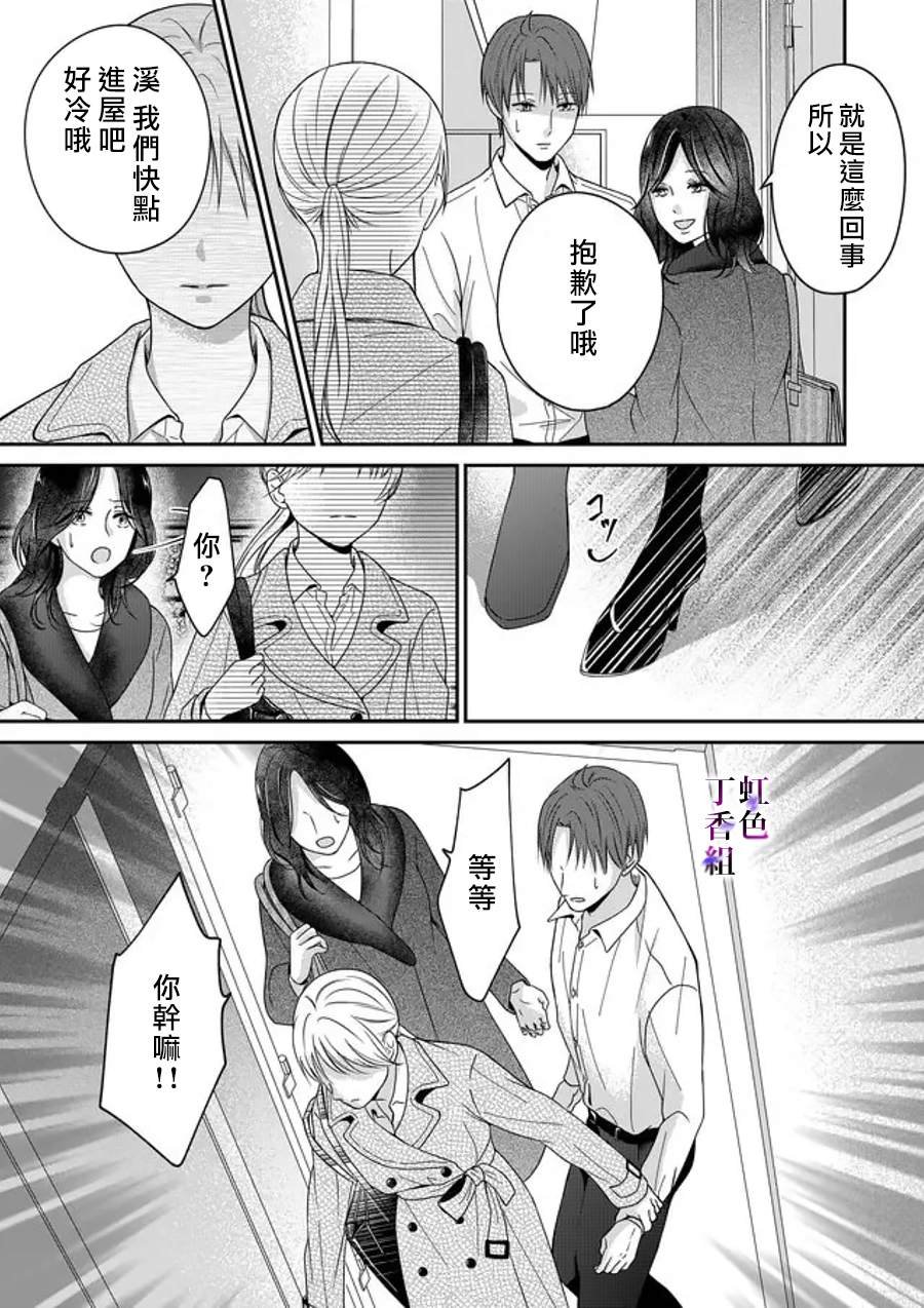 第18话