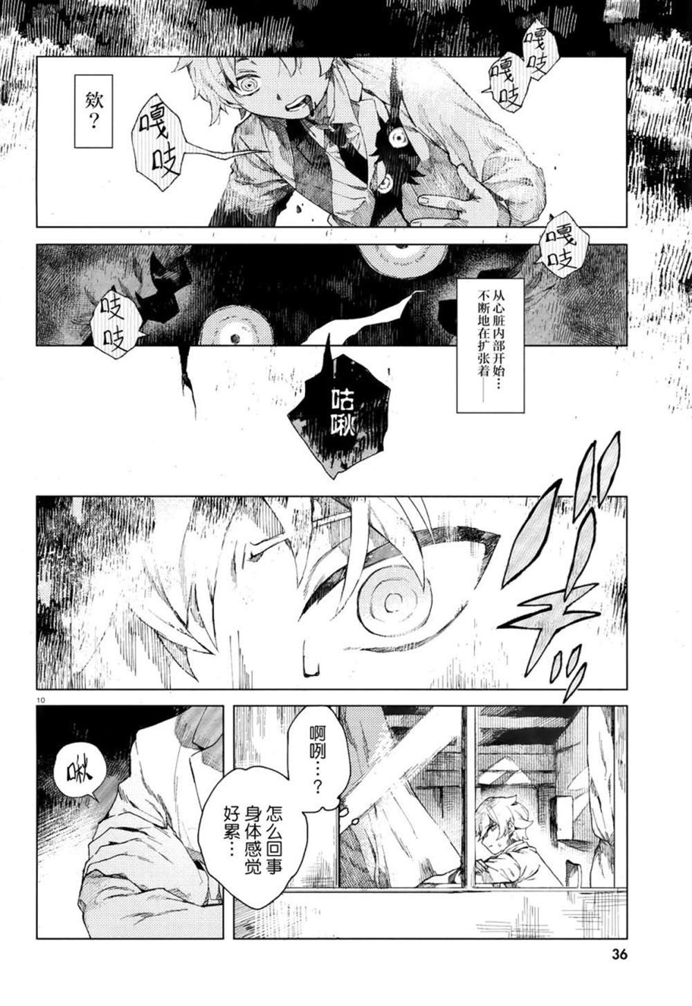 第1话
