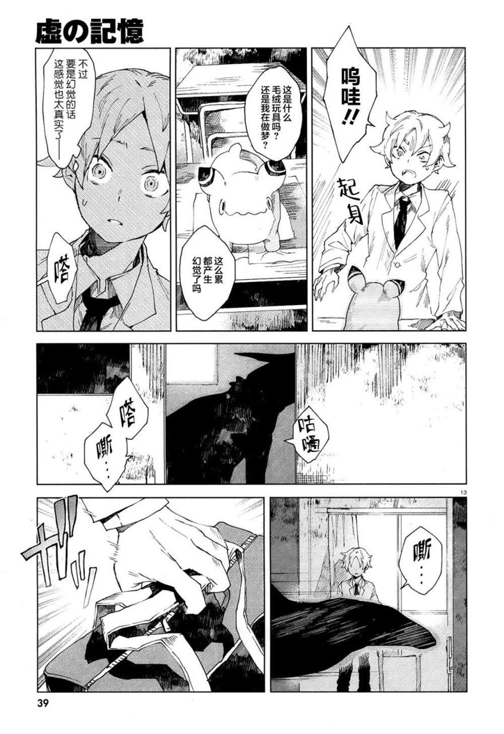 第1话