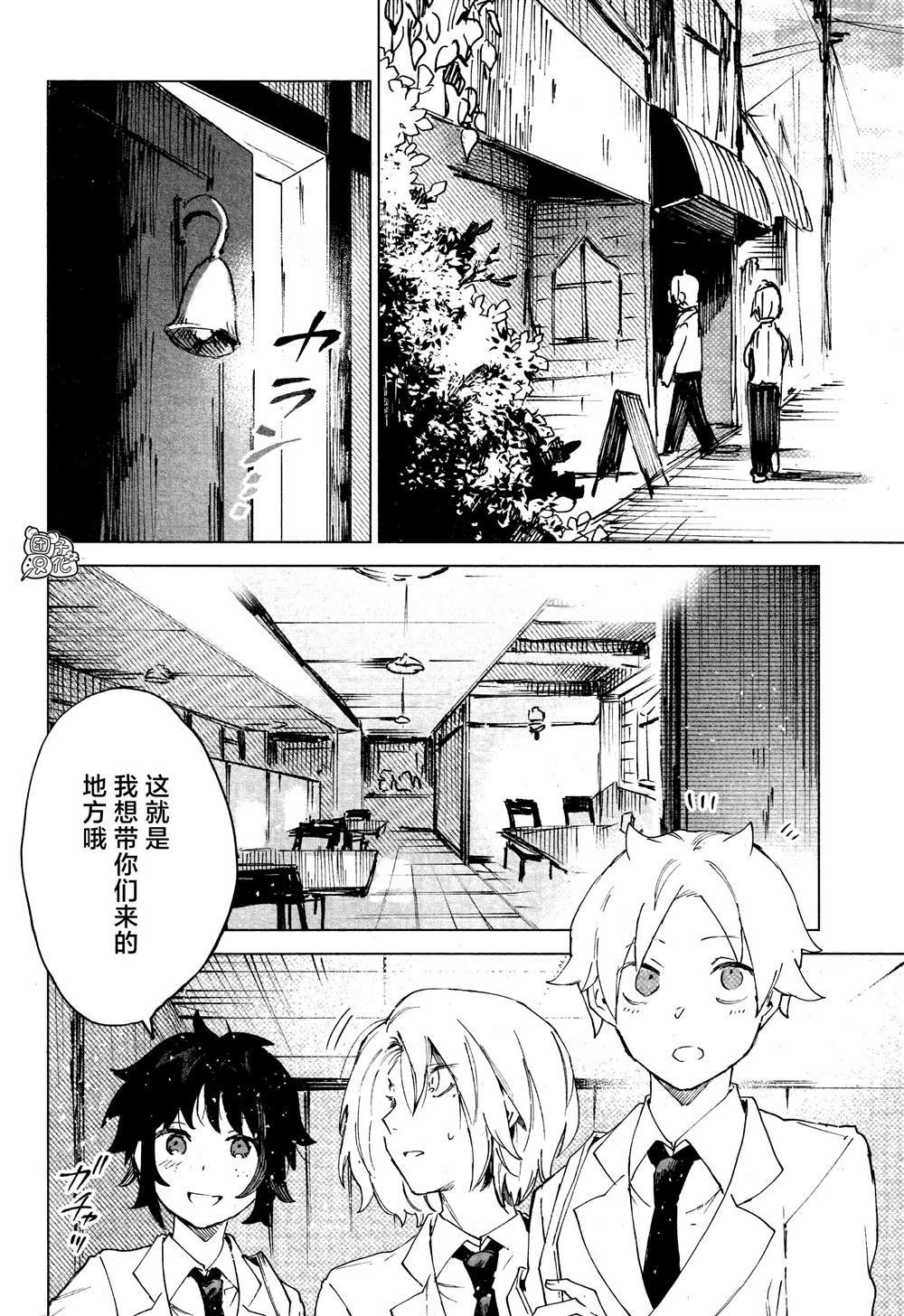 第11话
