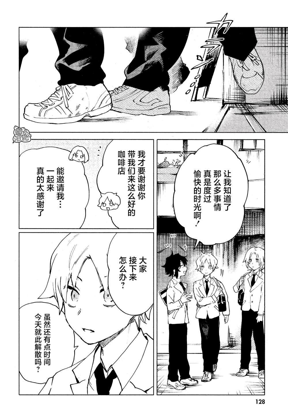 第11话