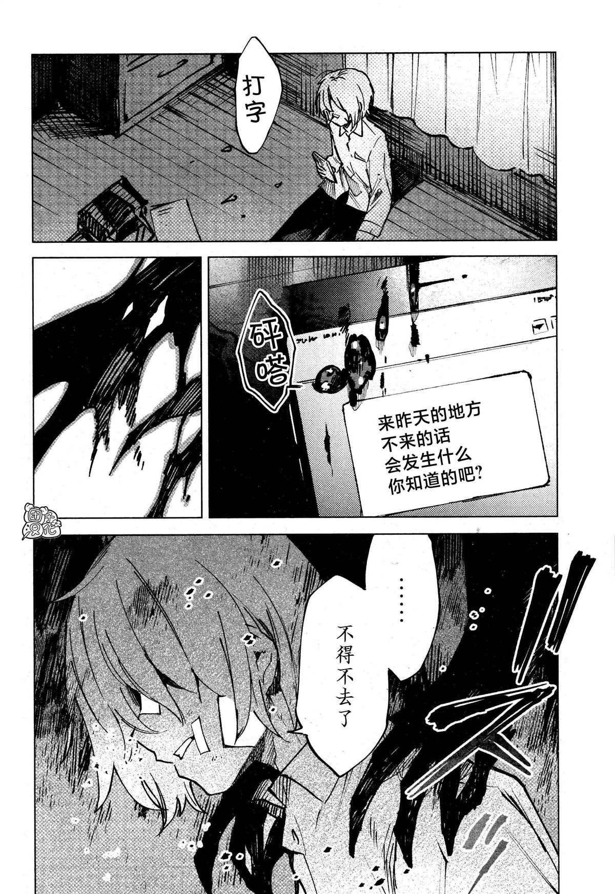 第12话