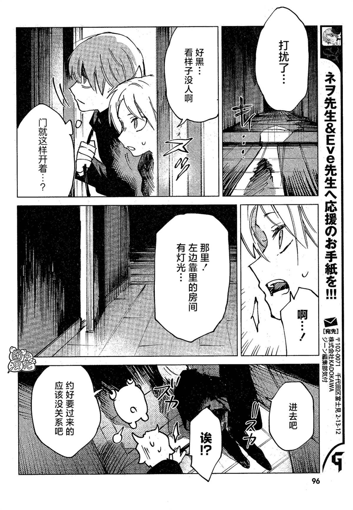 第13话