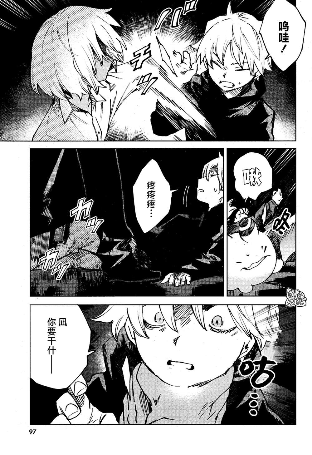 第14话