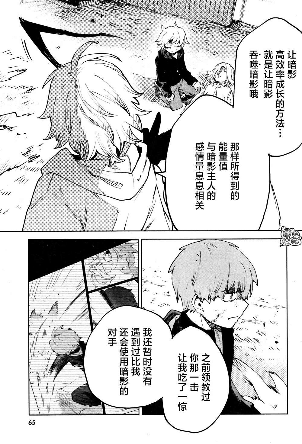 第15话