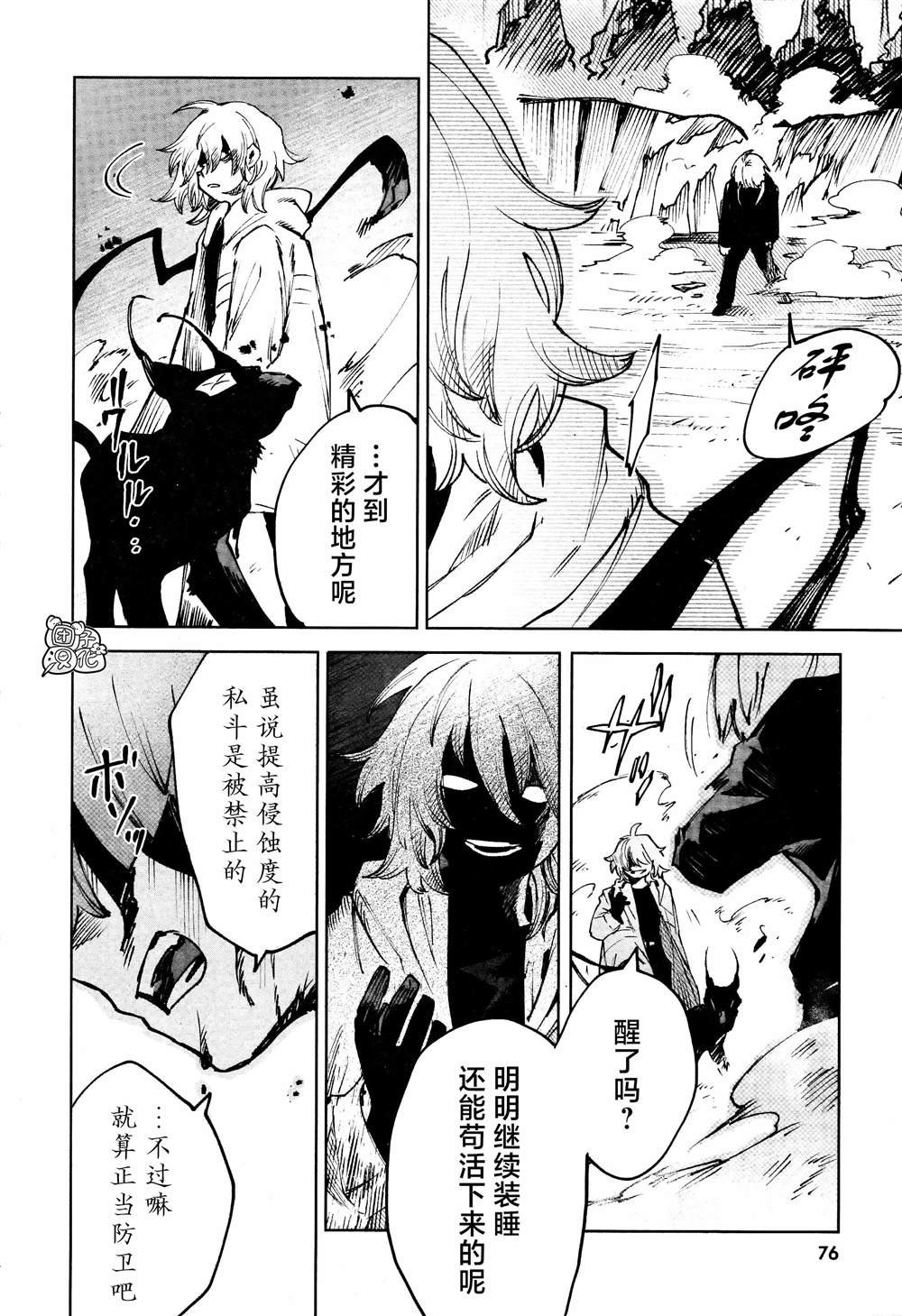 第15话