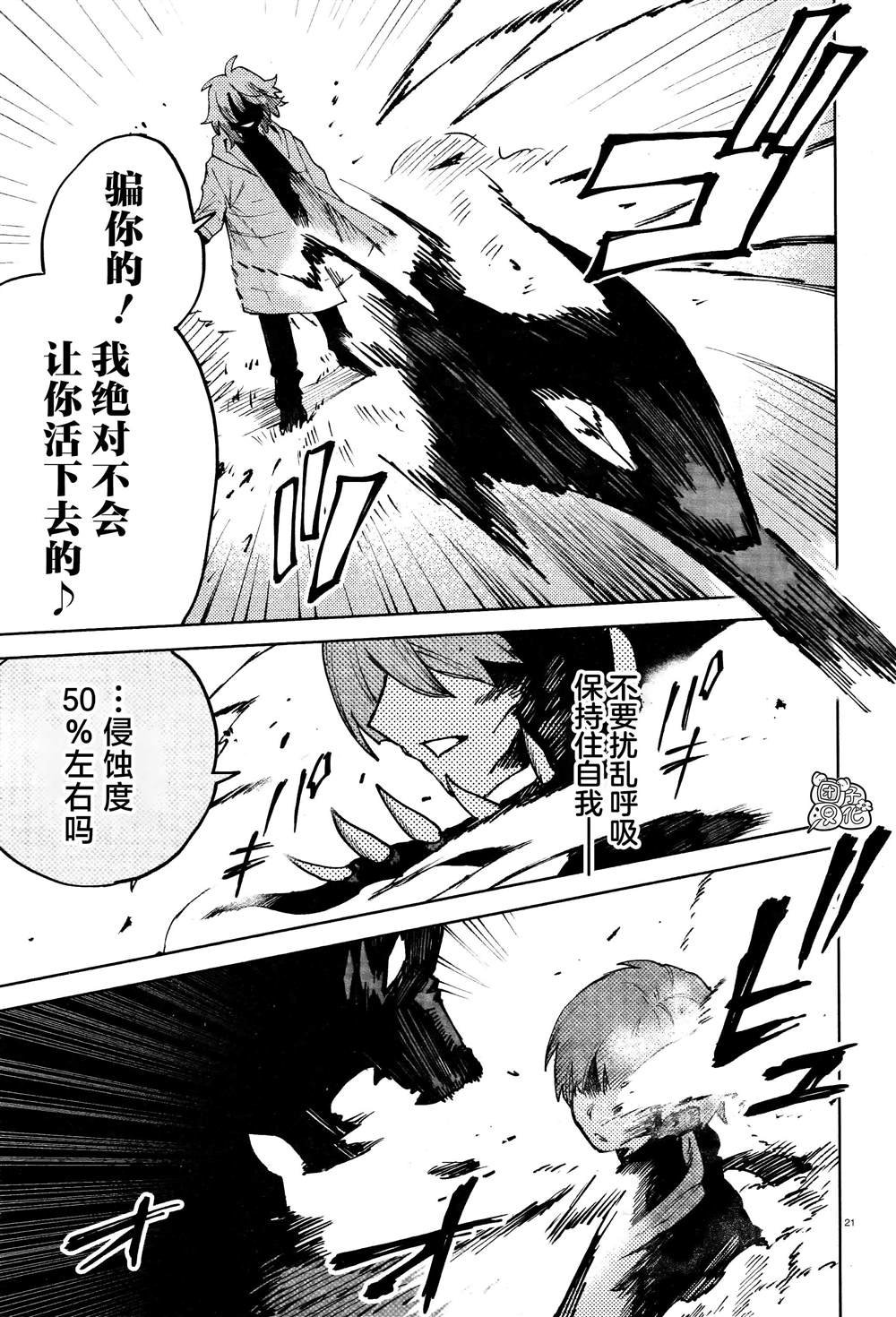 第15话
