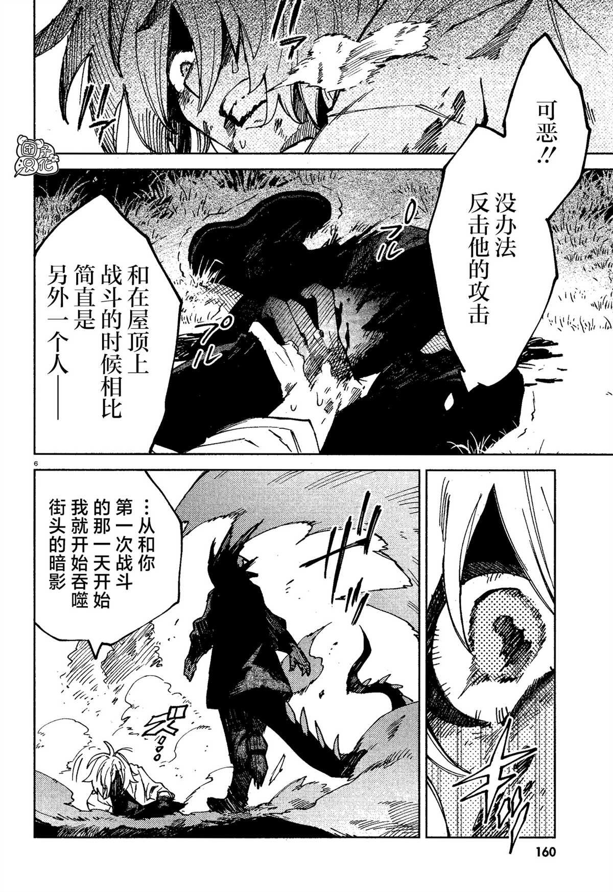 第16话