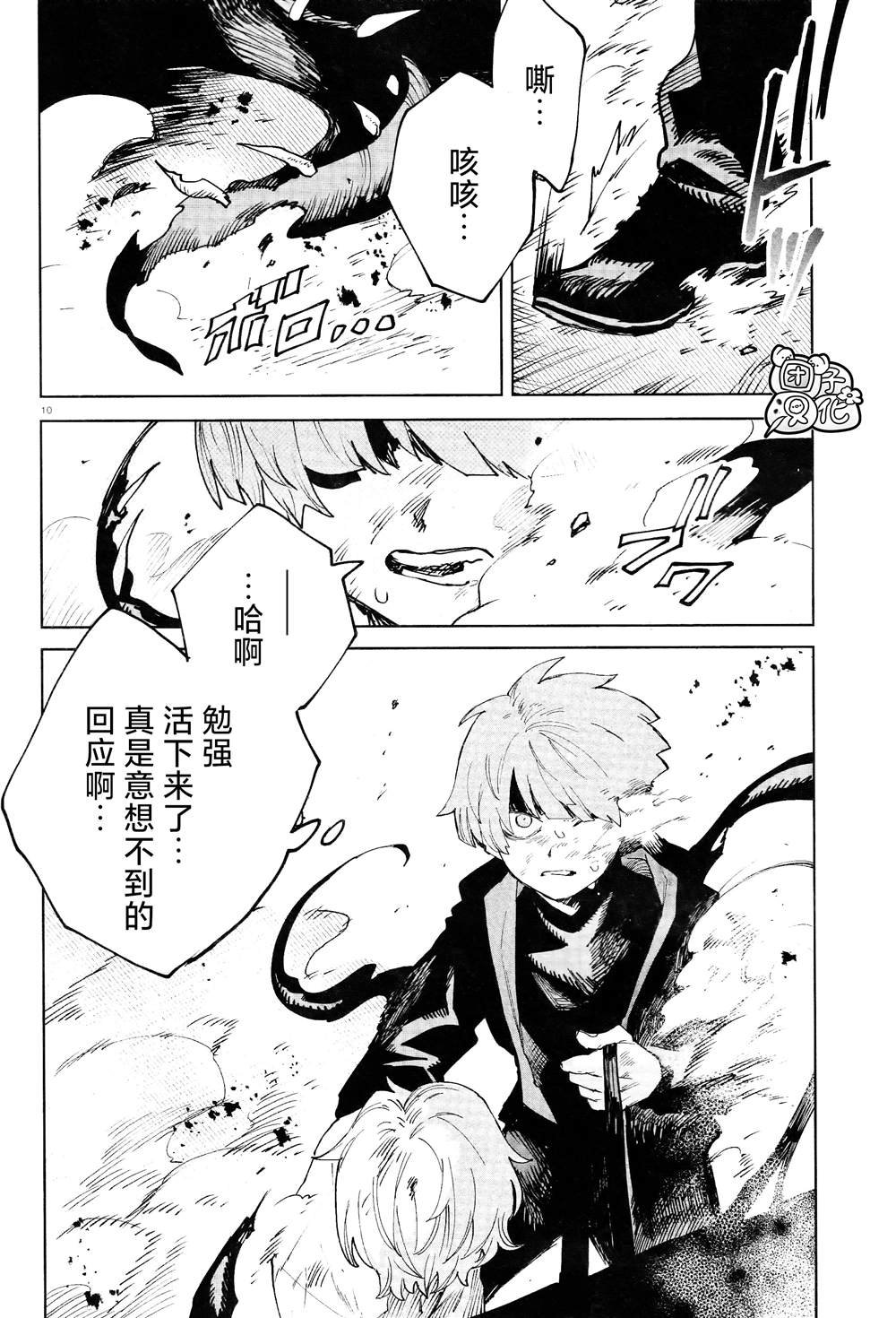 第17话