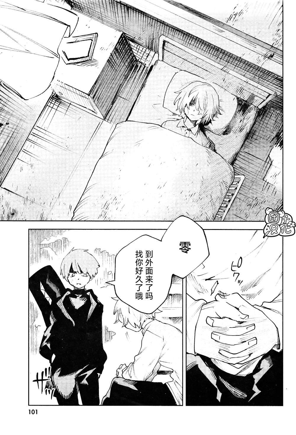 第17话