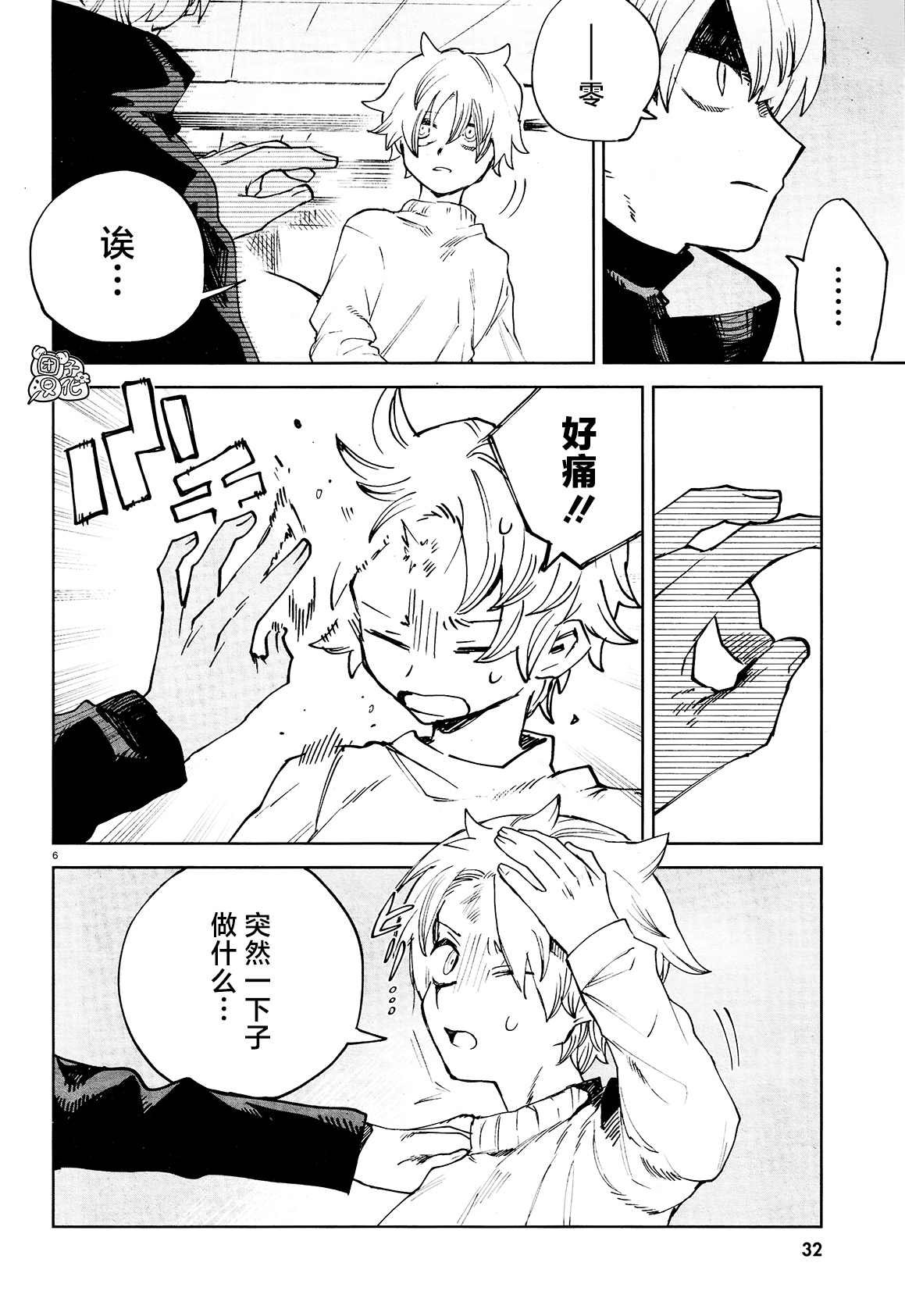 第18话