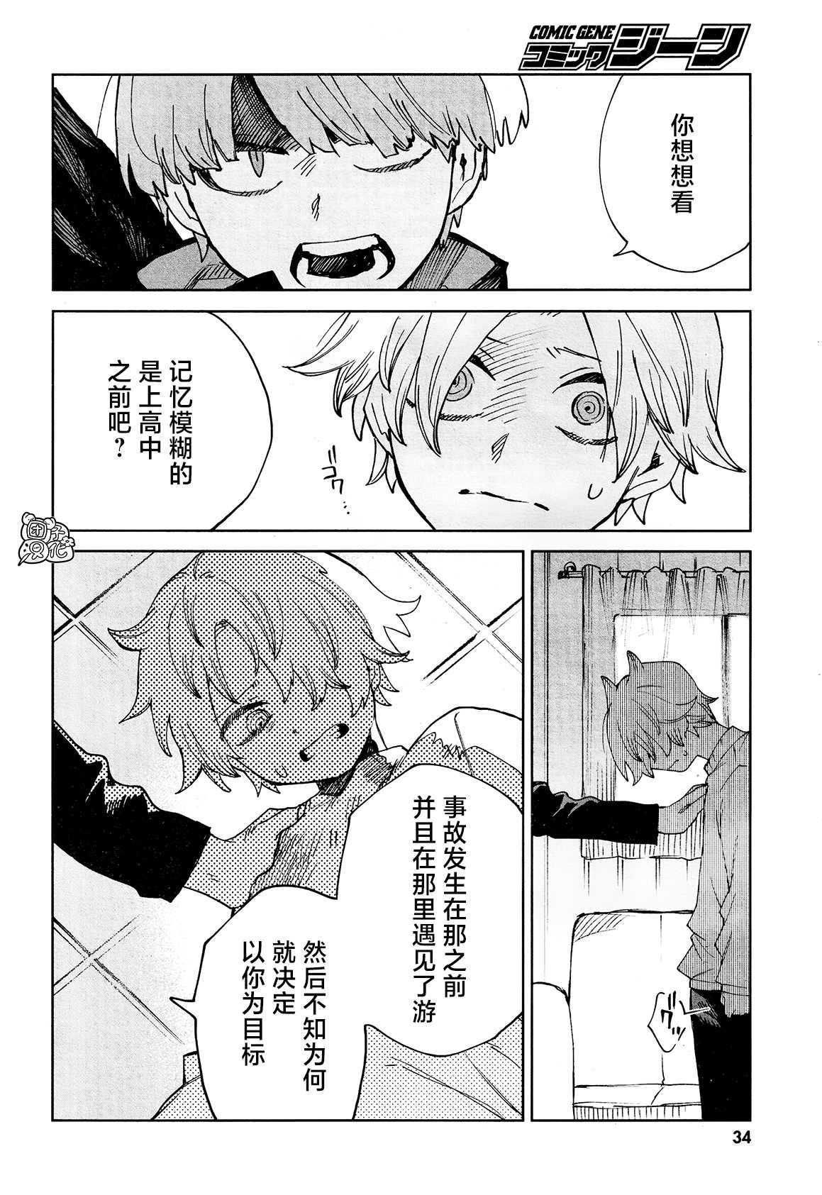 第18话