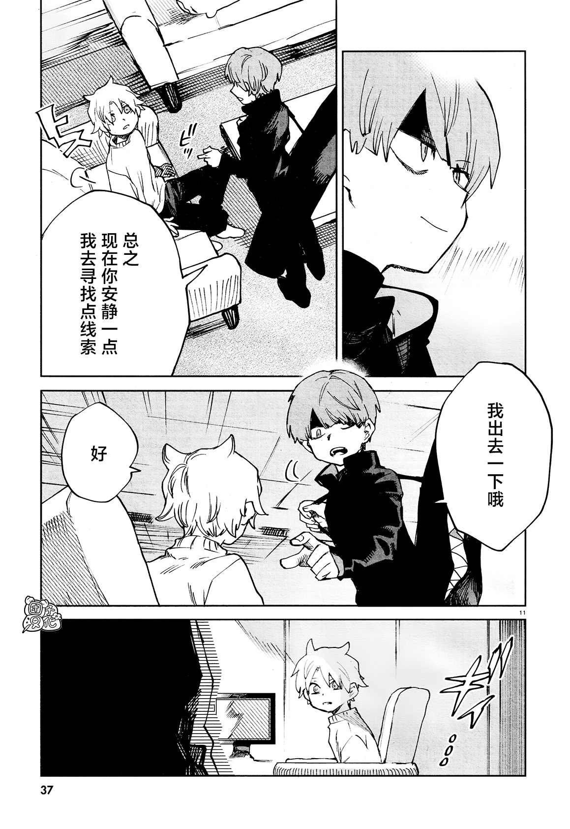 第18话