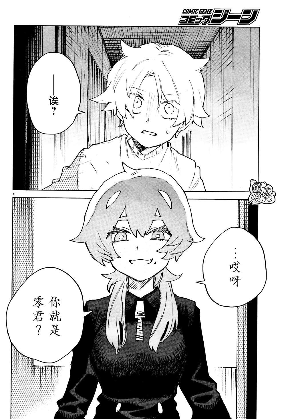 第19话