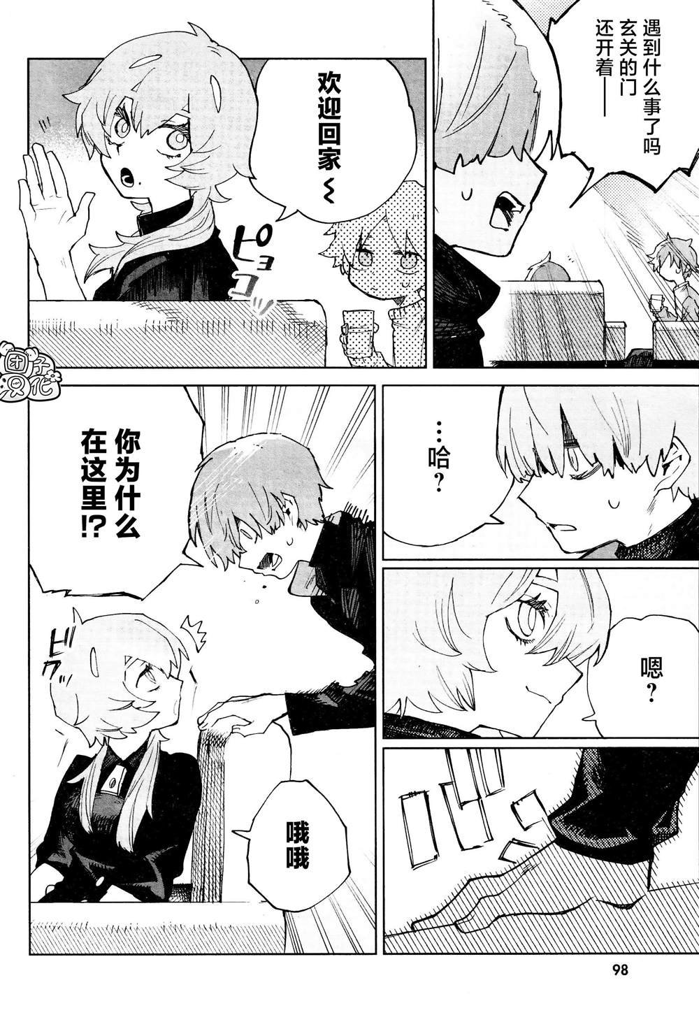 第19话