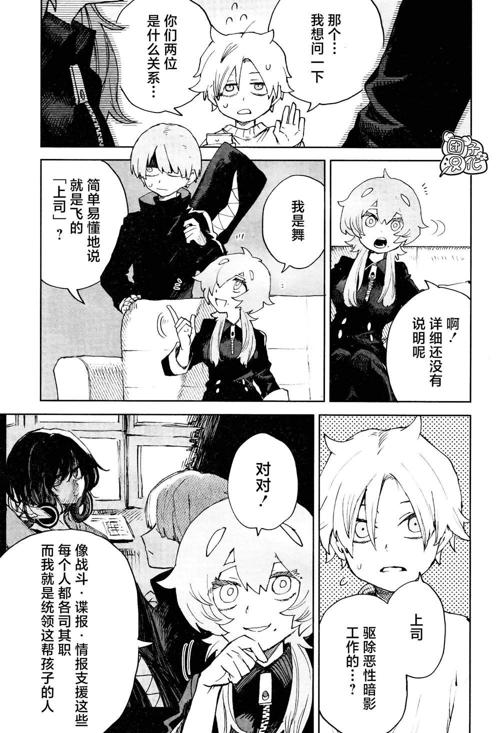 第19话
