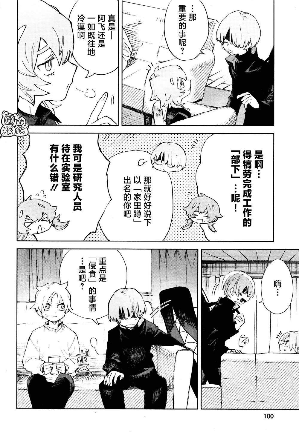 第19话