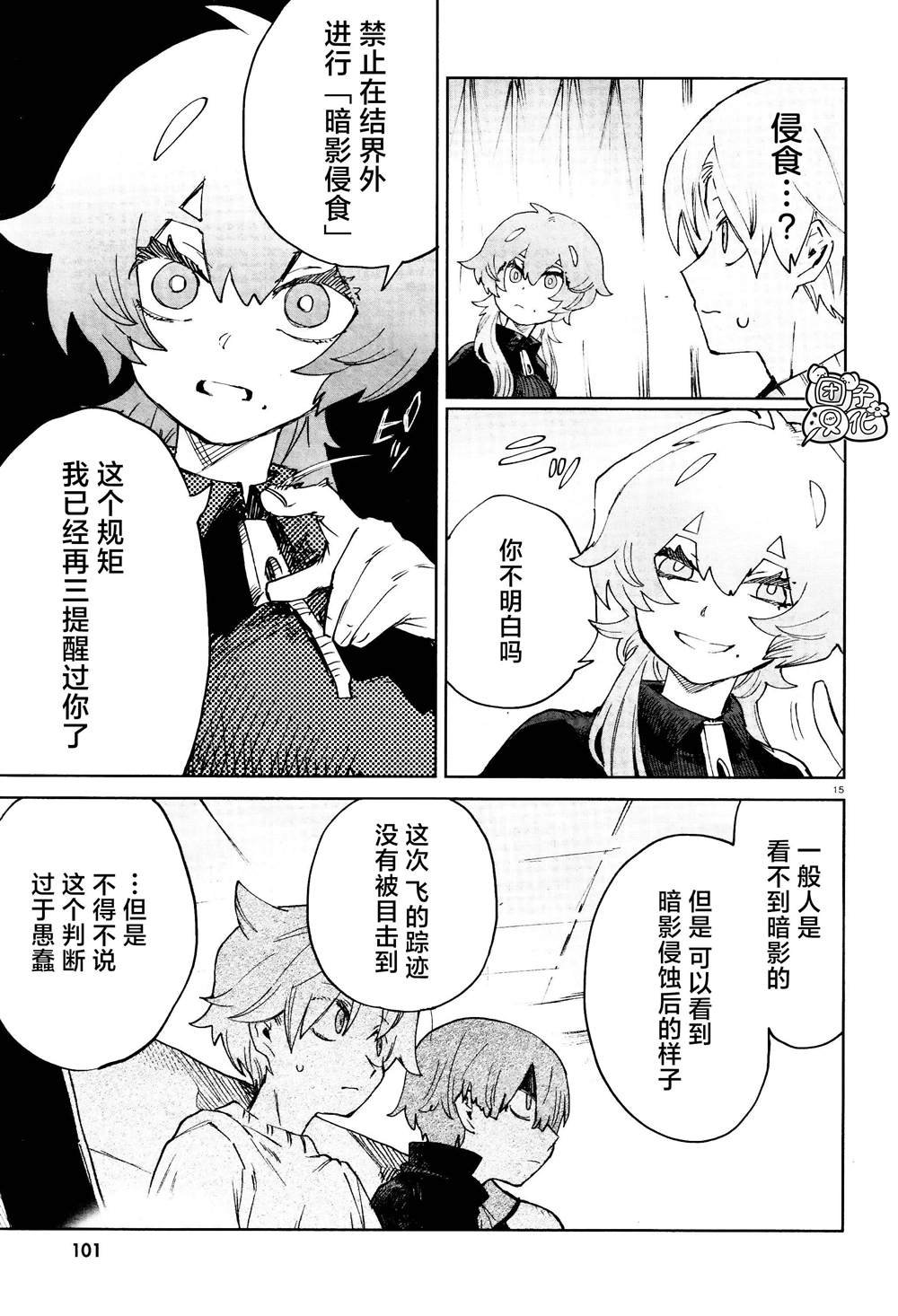 第19话