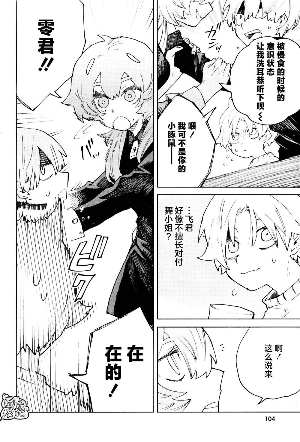 第19话
