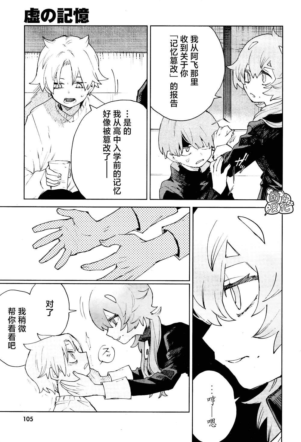 第19话