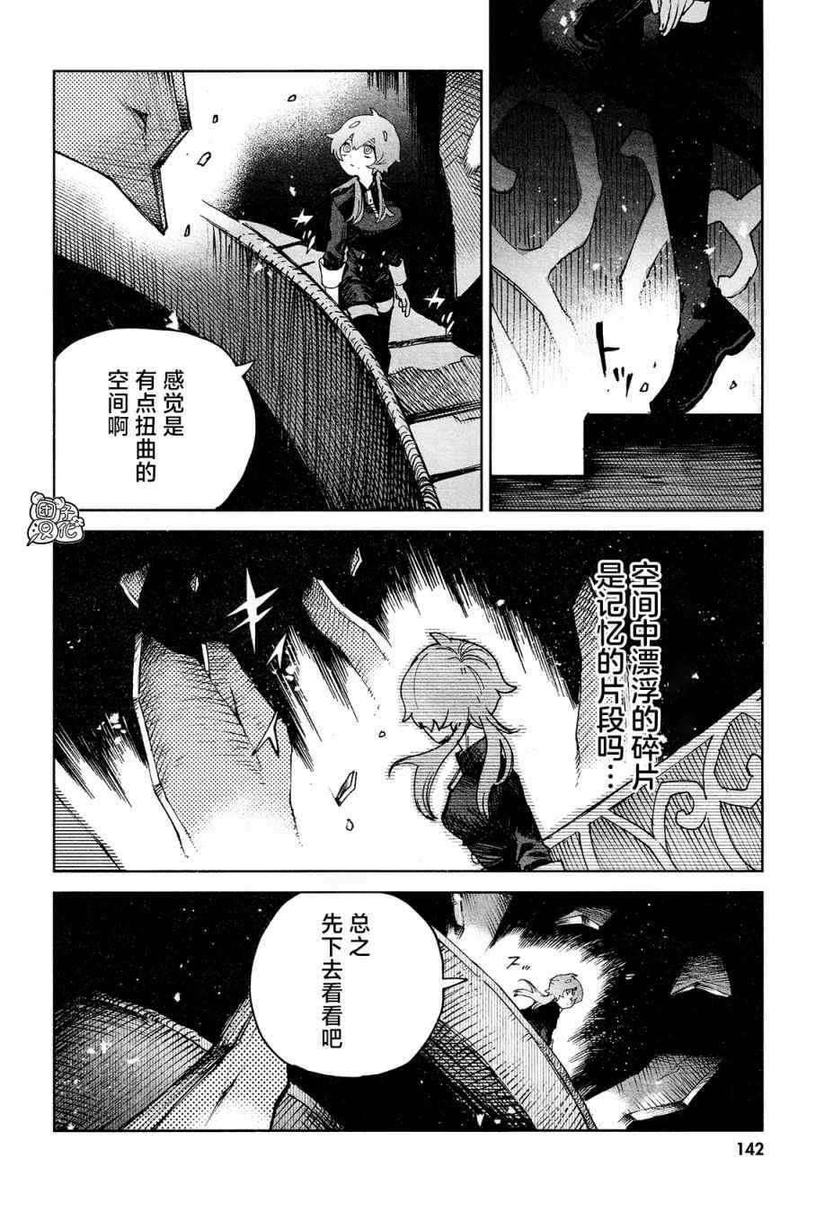 第20话