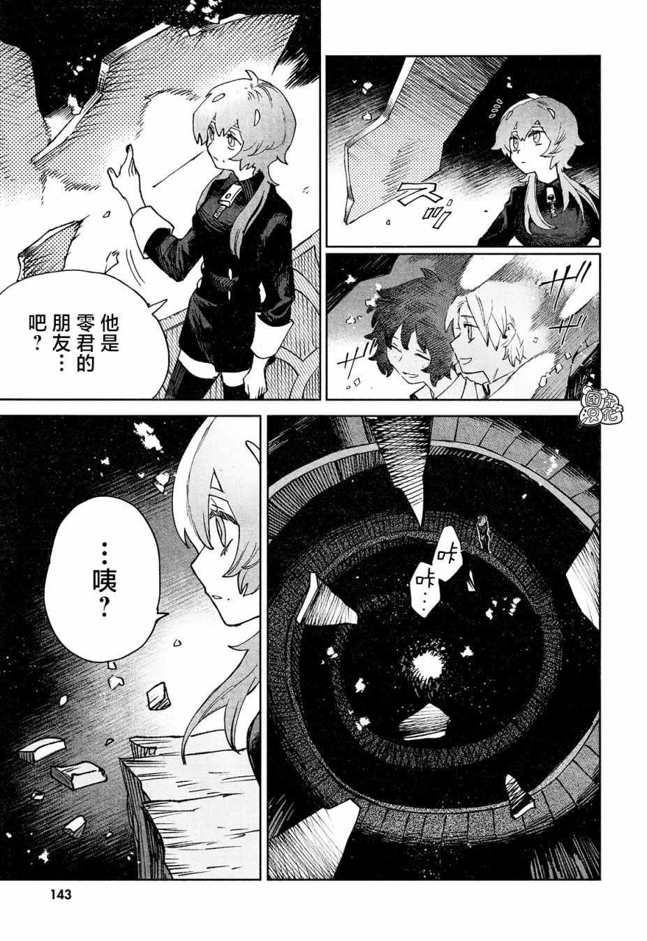 第20话