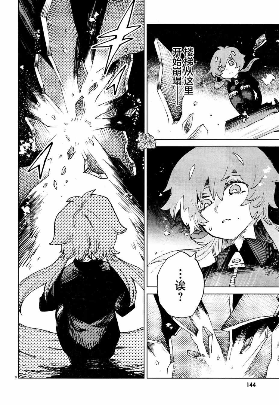 第20话