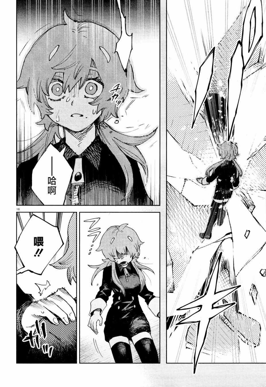 第20话