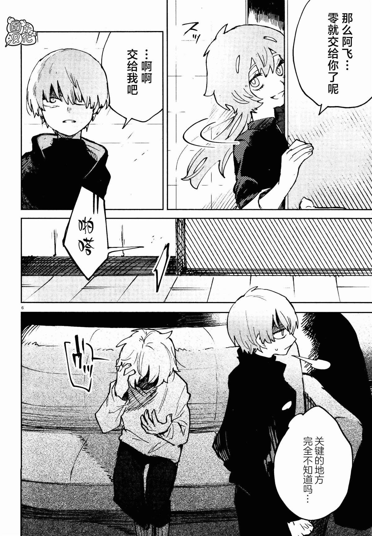 第21话