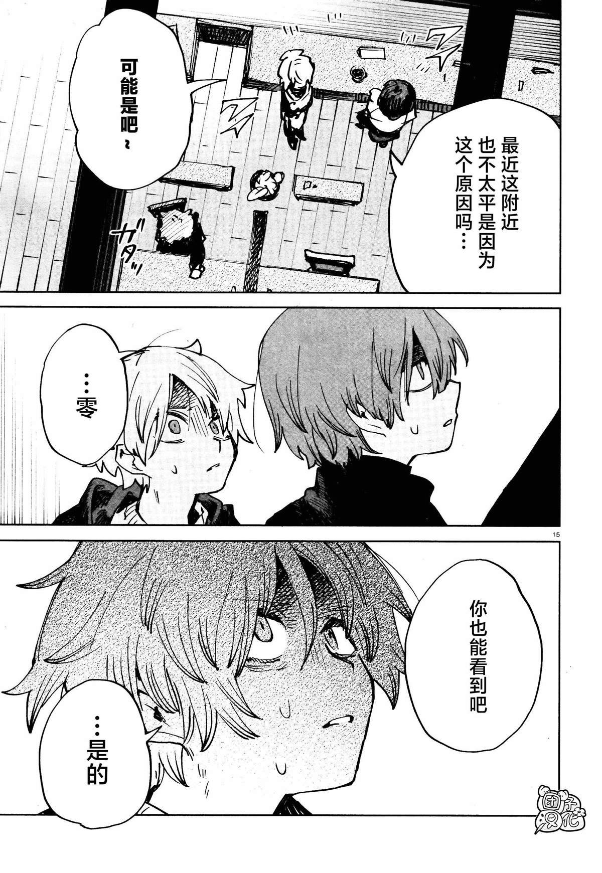 第21话