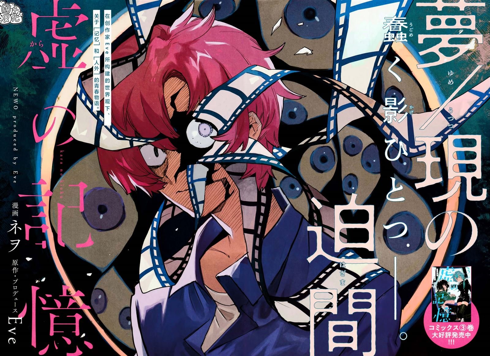 第27话