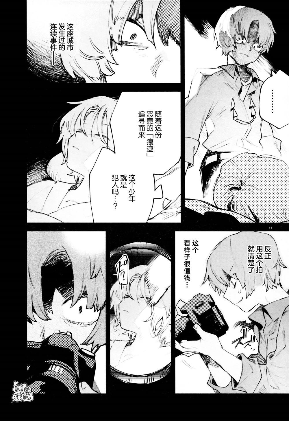第27话
