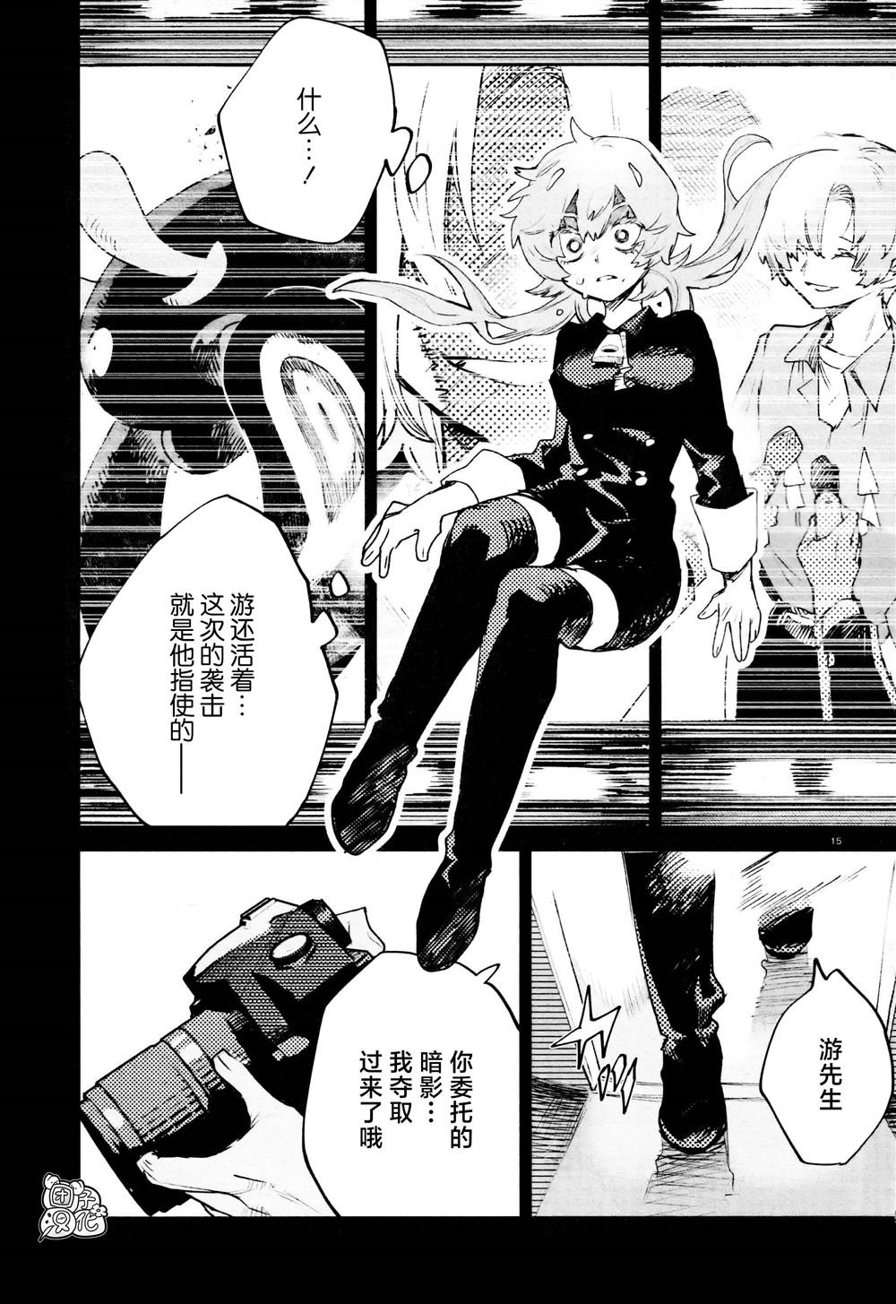 第27话