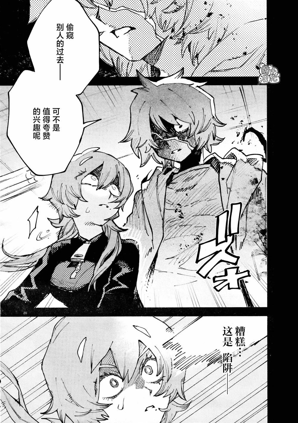 第27话
