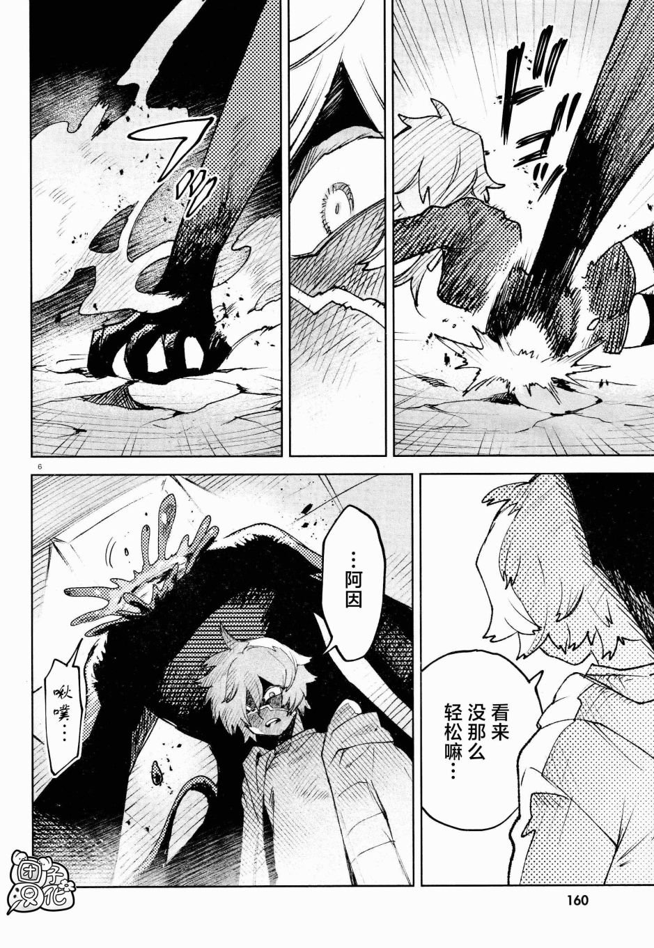第28话