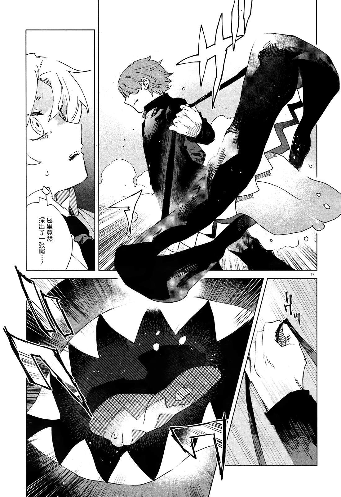 第3话