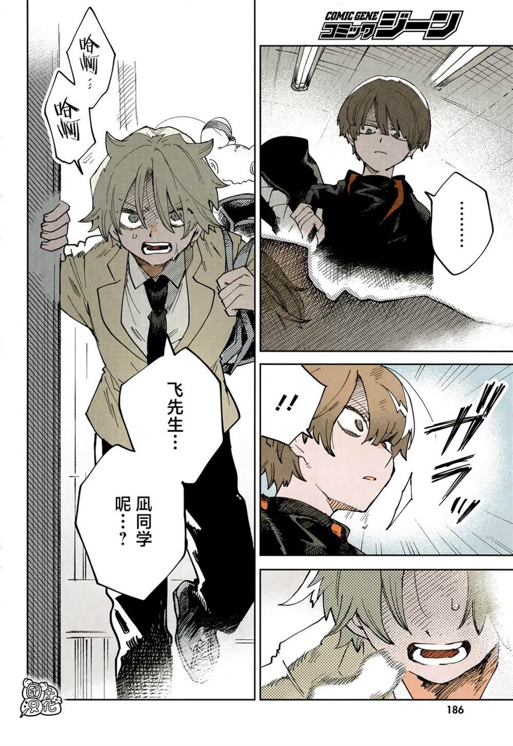 第30话