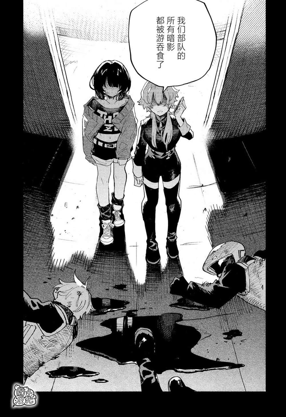 第30话