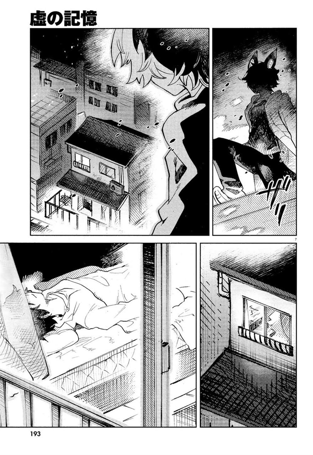 第30话