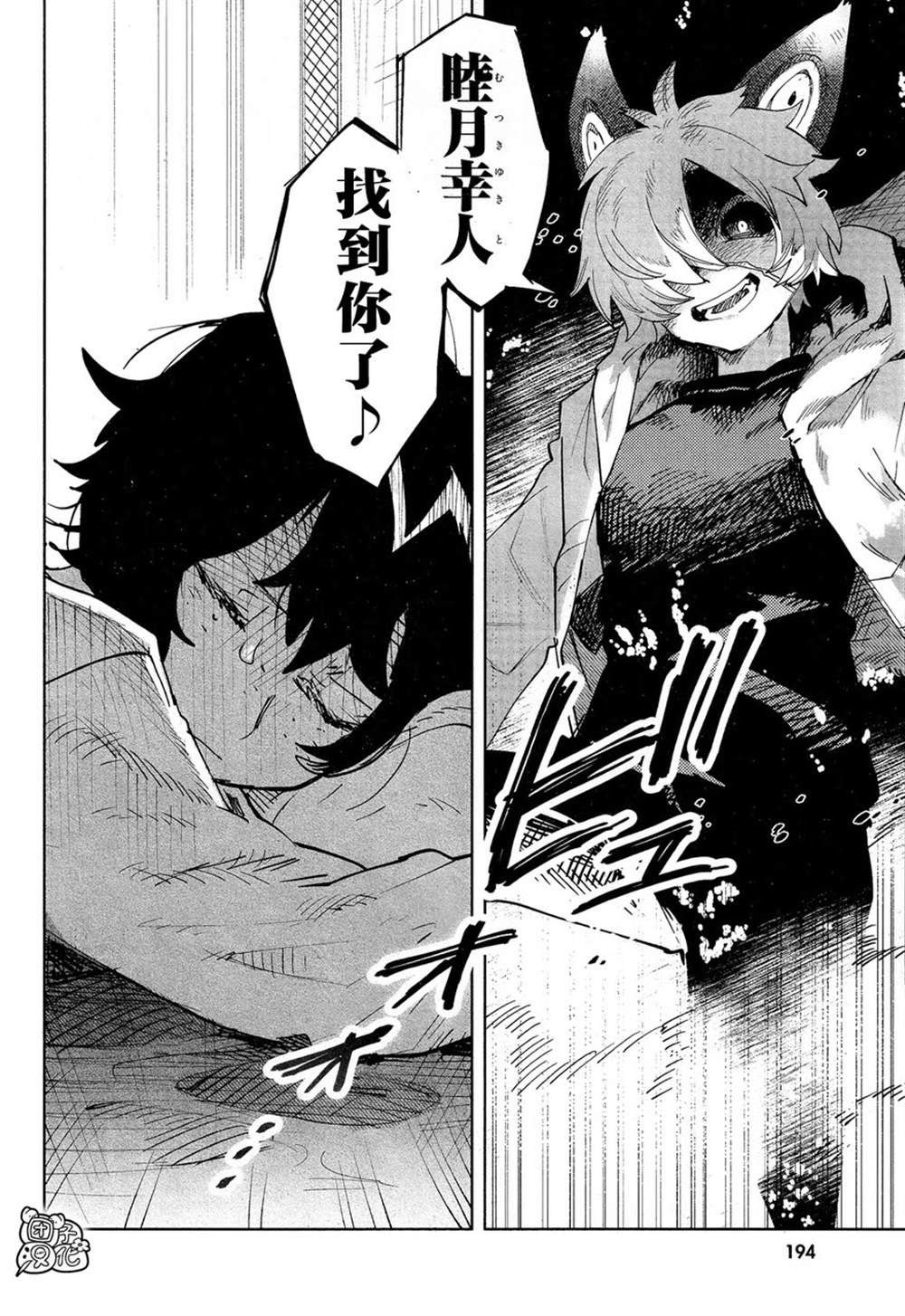 第30话