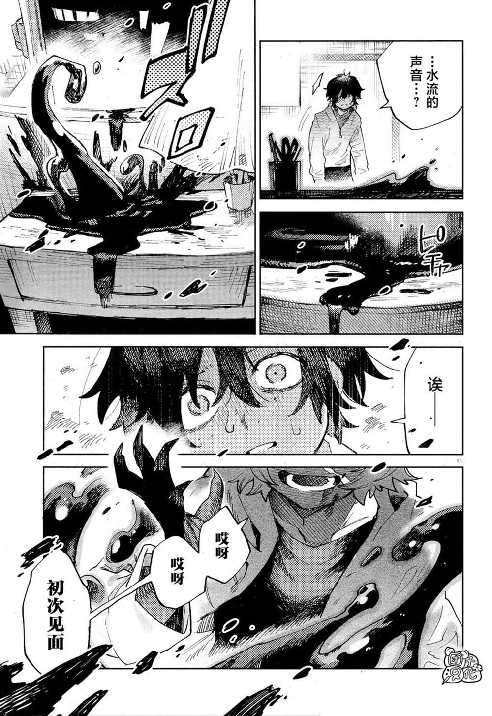 第30话