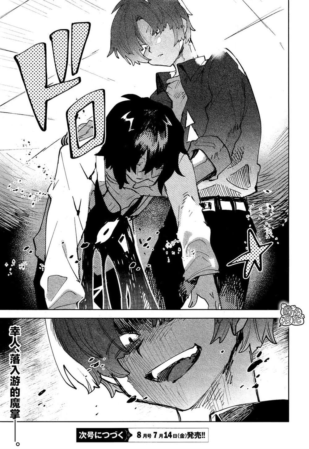第30话