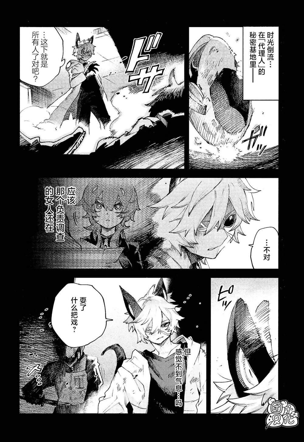 第31话