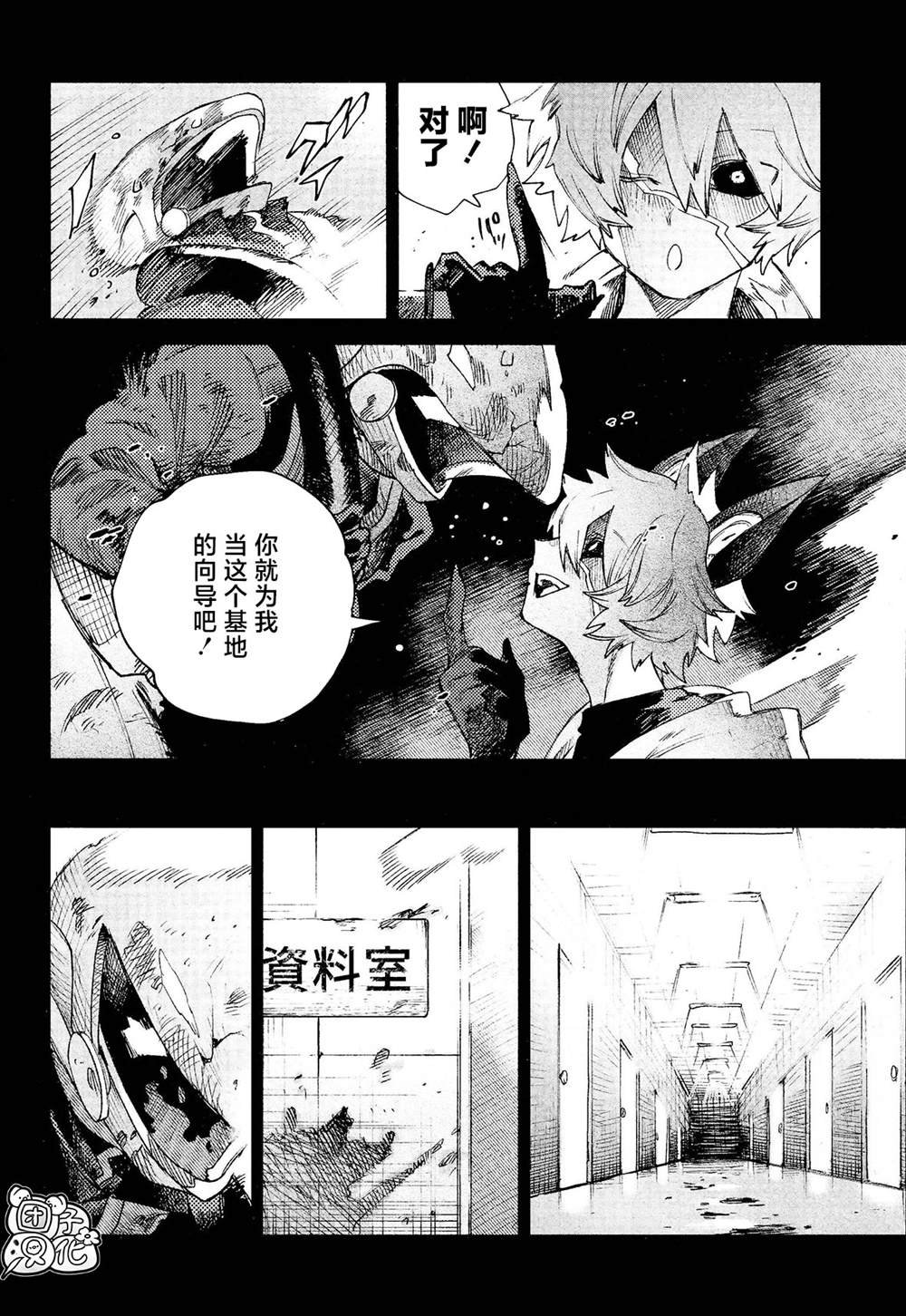 第31话